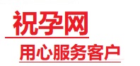 离石捐卵试管助孕机构-代媽网